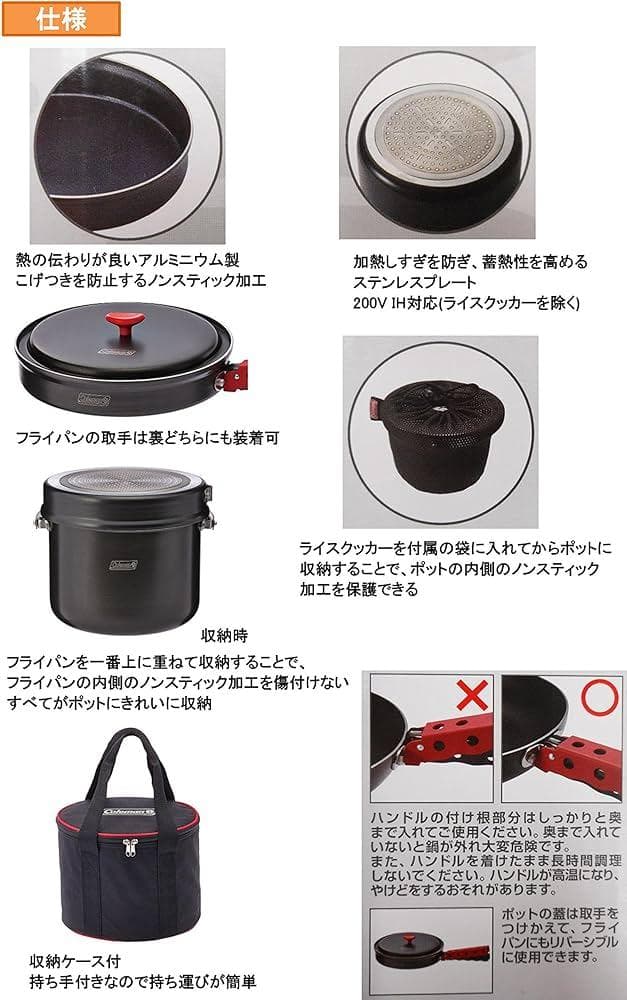 Coleman（コールマン）アルミクッカーコンボ