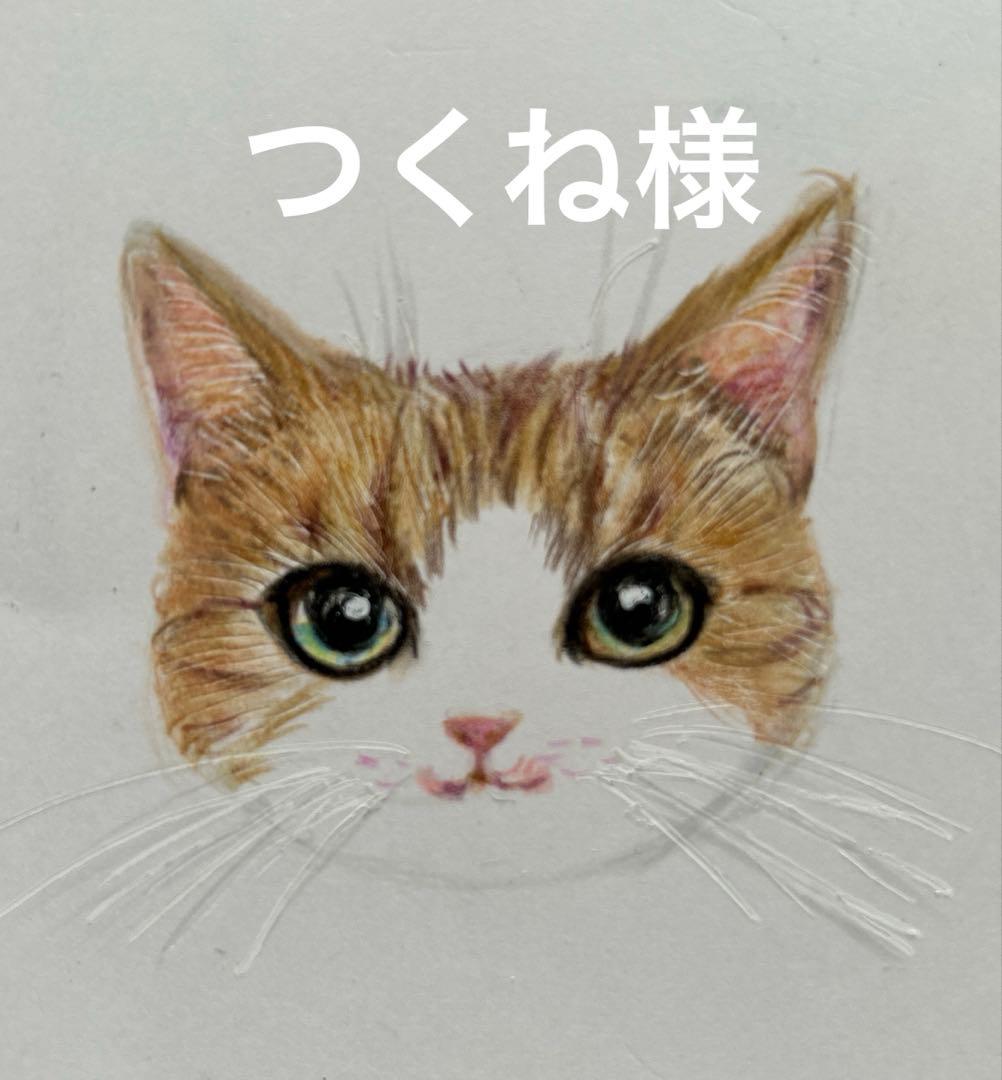 つくね