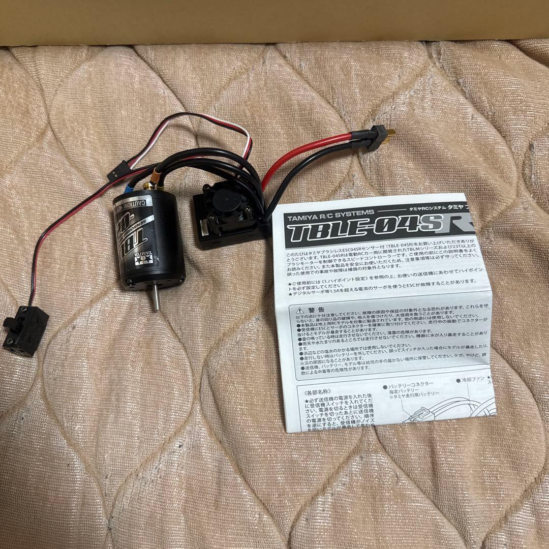 TAMIYA TRF104 シャーシキット 1/10組立済み未走行他