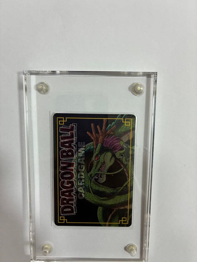 ドラゴンボールカード【20年前】激レア　幻カード
