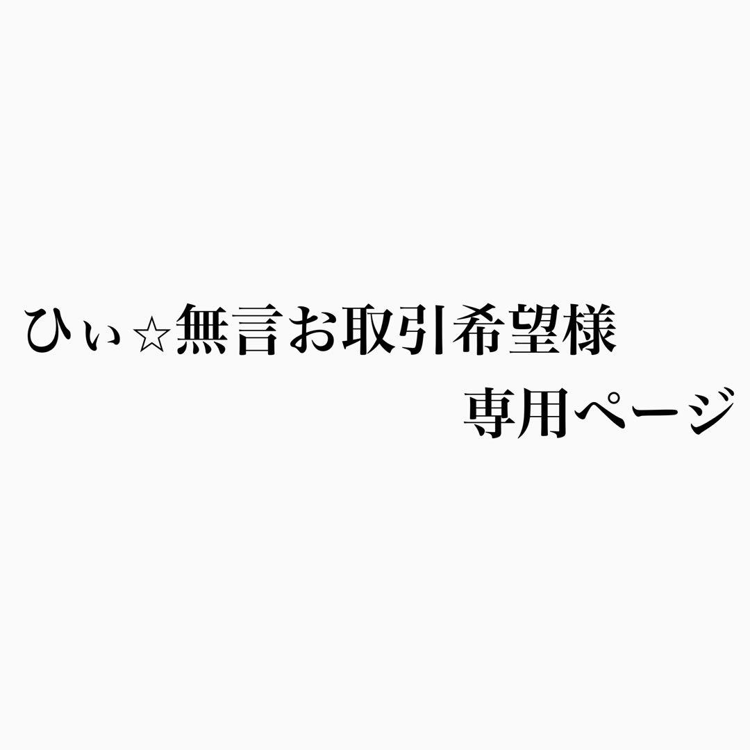 WINDBREAKER 梅宮一 バースデー缶バッジ