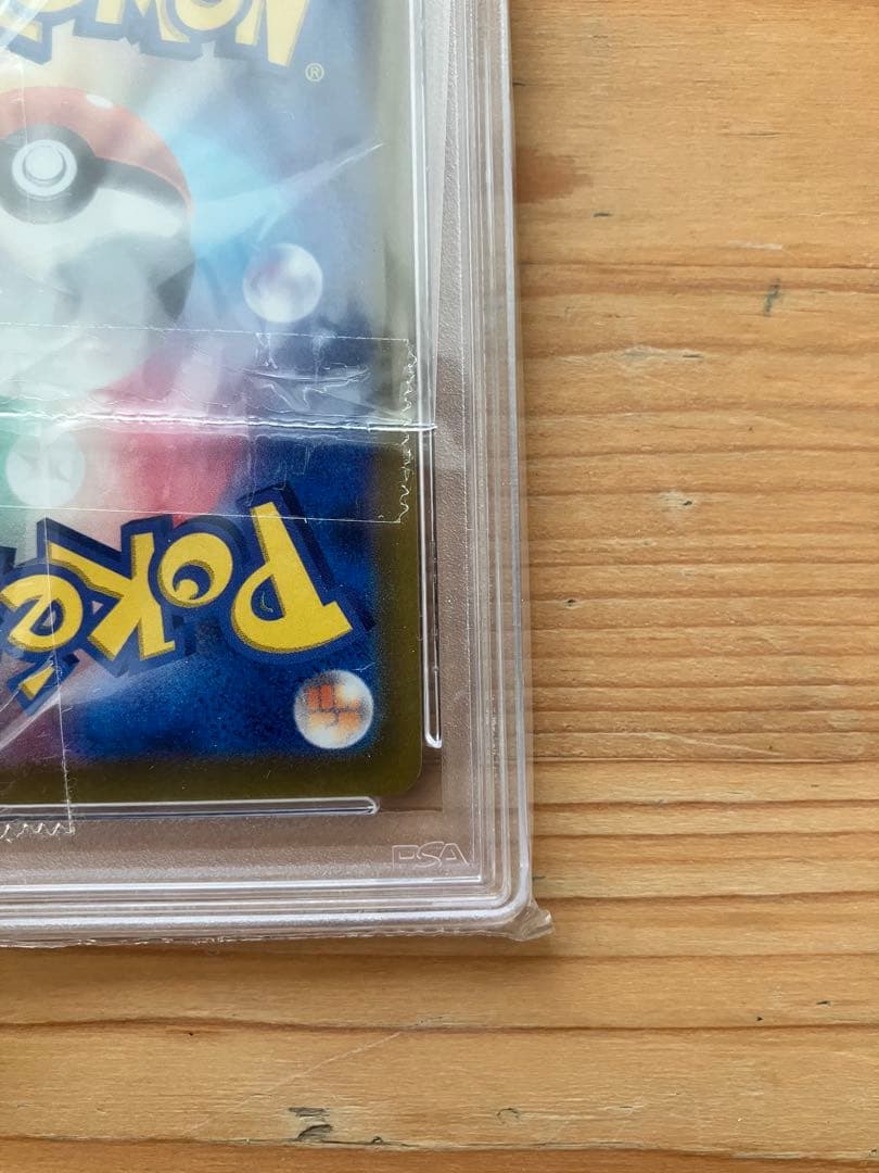 ブラッキーV PSA 10 Eevee Heroes #085