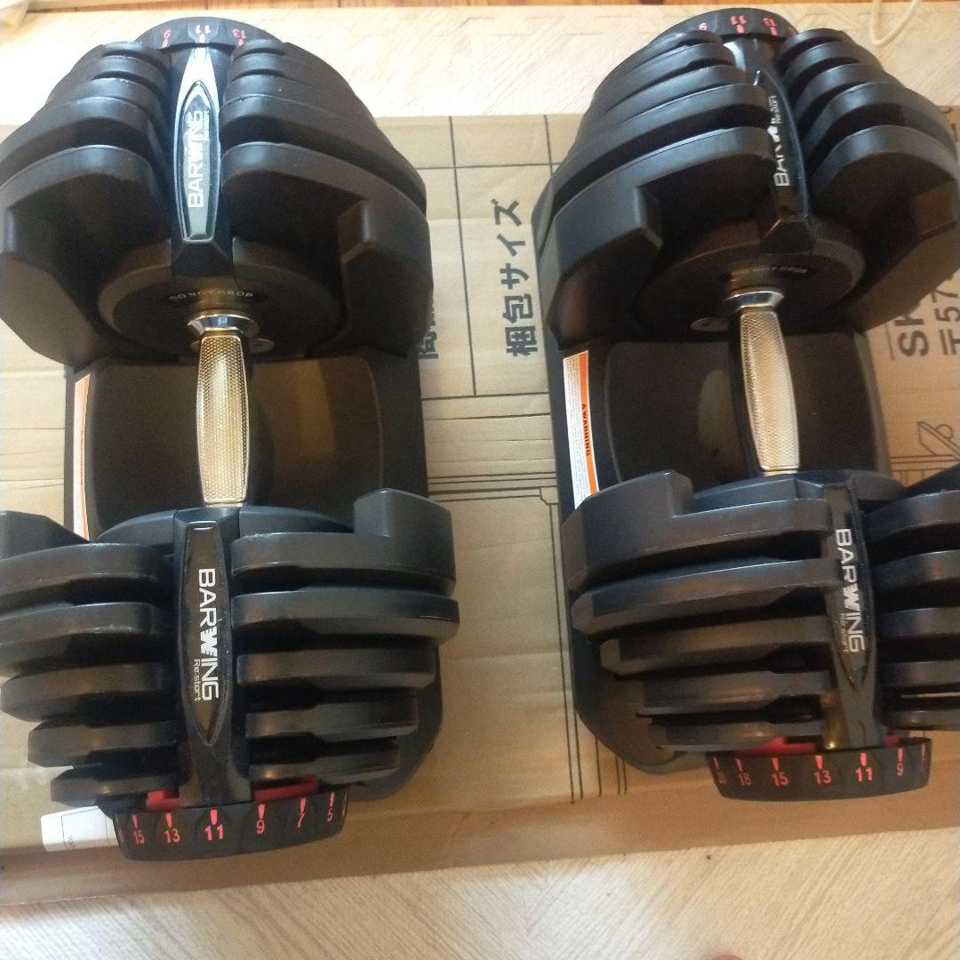 BARWING 調整可能ダンベル 40kg (2/2)