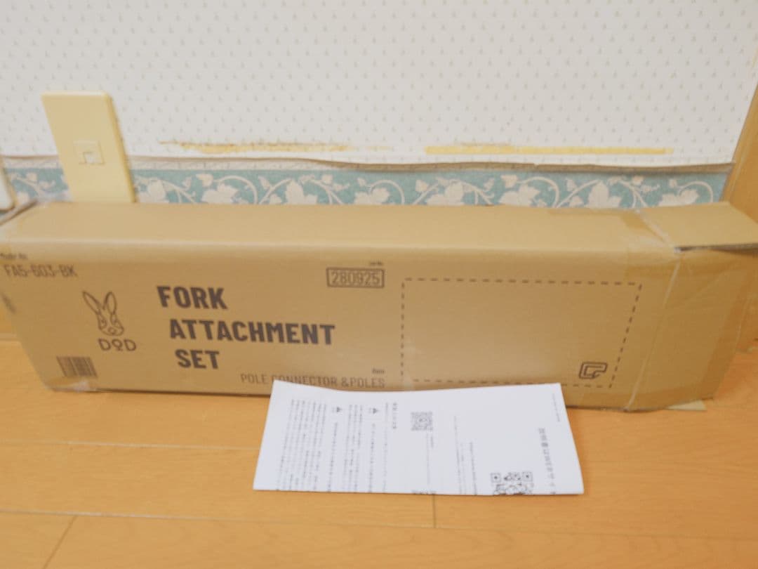 【新品、未使用】DODフタマタノキワミ
