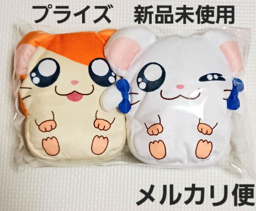 希少　とっとこハム太郎　プライズ　ぬいぐるみポーチ　ハム太郎&リボンちゃん