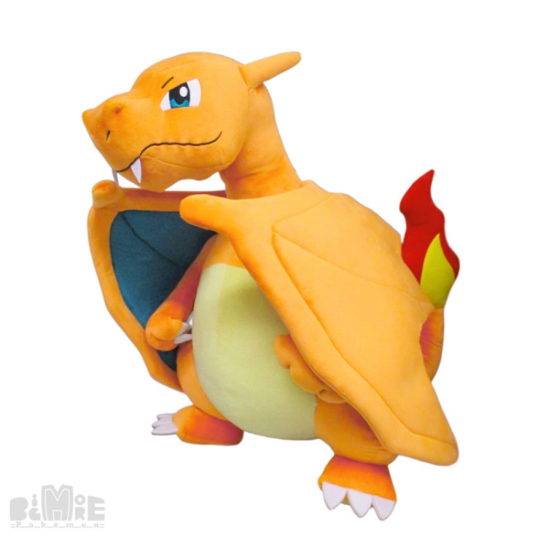 【美品】Big More! 特大ぬいぐるみ リザードン