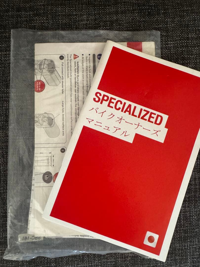 ‘14 SPECIALIZED Ruby 105装備 カーボン SPDペダル付