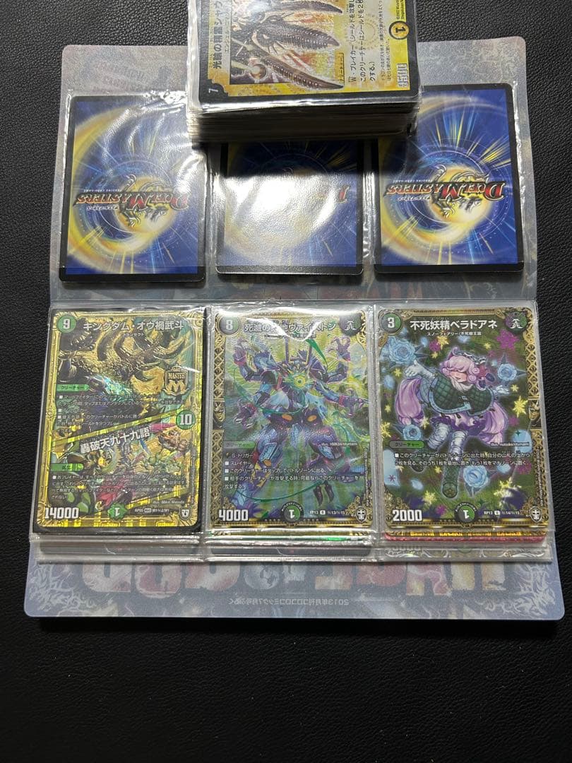 デュエマ　引退品まとめ売り(初期カード多数)
