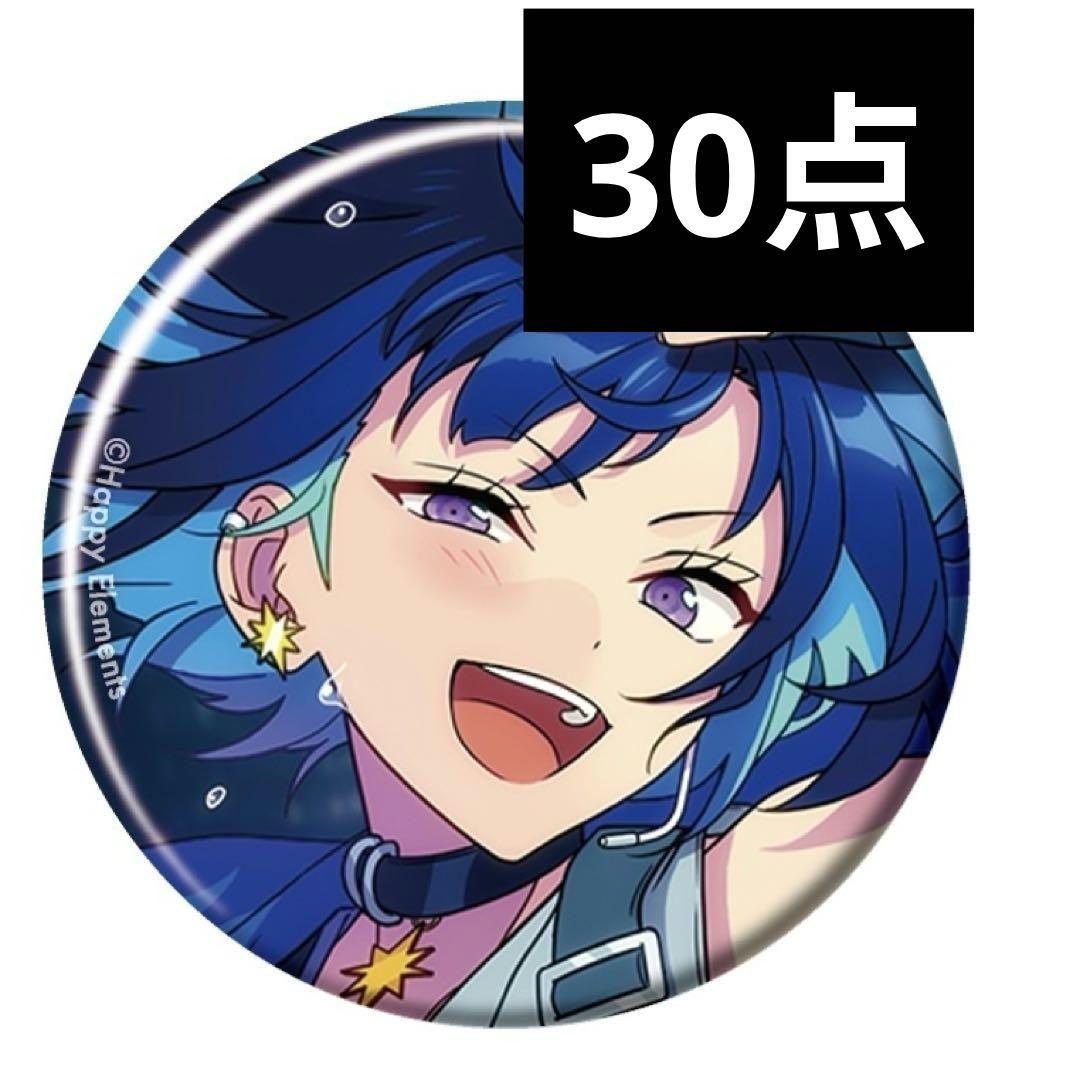 あんスタ 冴霧笑主 フィーチャー缶バッジ