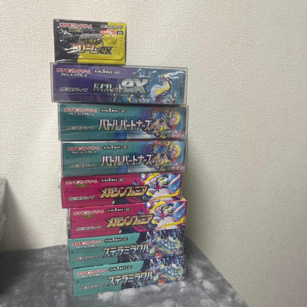 ポケモンカードゲーム ステラミラクルシュリンク付き2箱