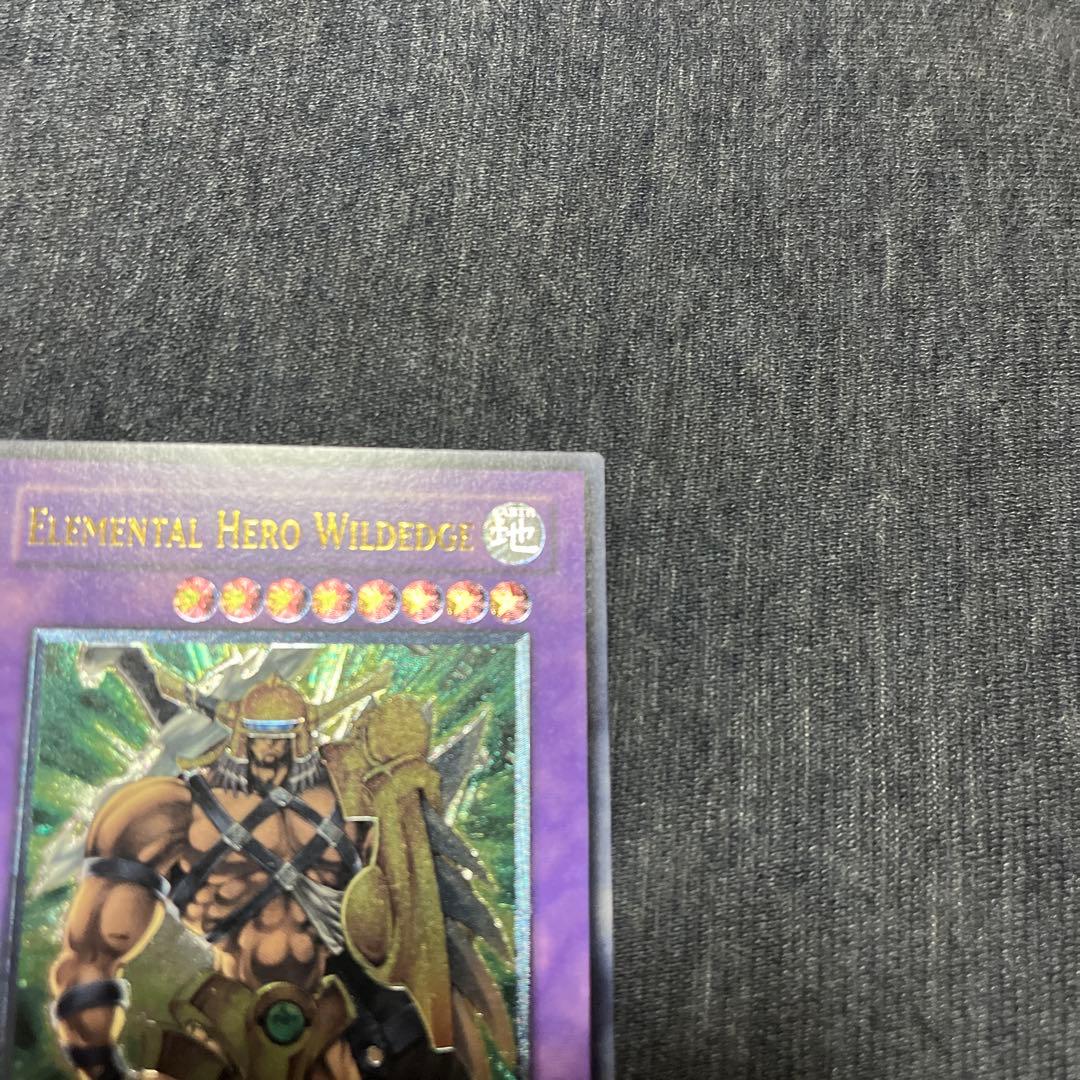 遊戯王　E・HERO ワイルドジャギーマン　旧アジア　レリーフ
