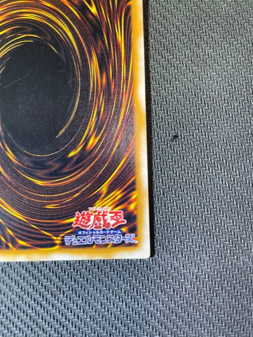 【美品　エラーカード 】遊戯王 初期 聖なるバリアミラーフォース　シークレット