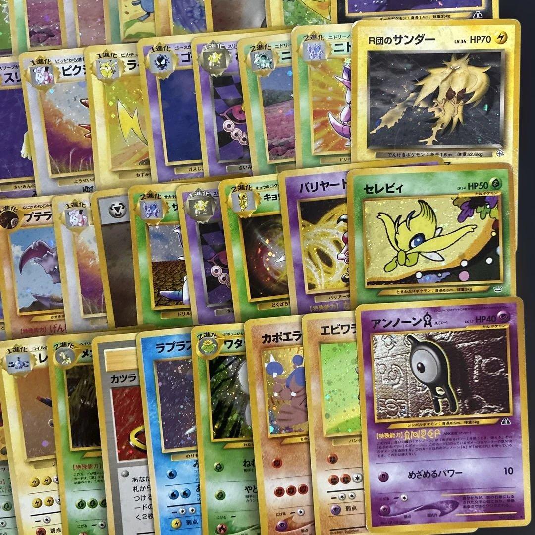 最安値　ポケモンカード　旧裏　キラ　100枚　まとめ売り　渦巻き　ホロ