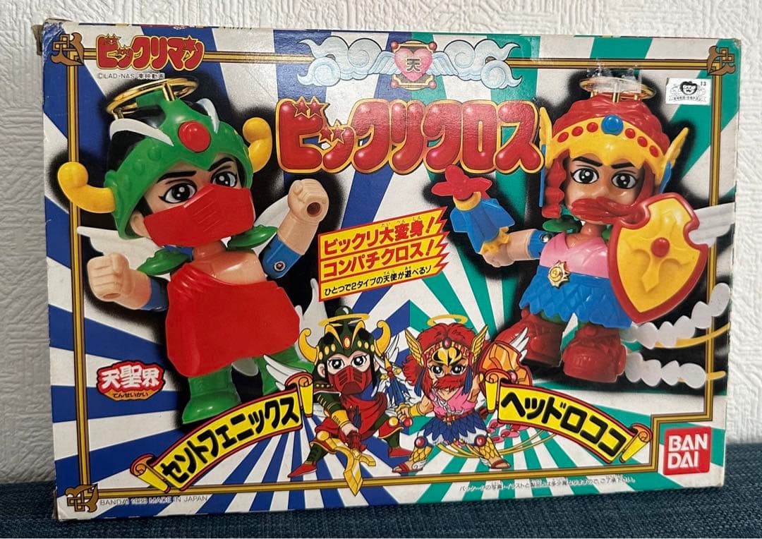 Bandai ビックリマンビッグリクロス (2 体セット)