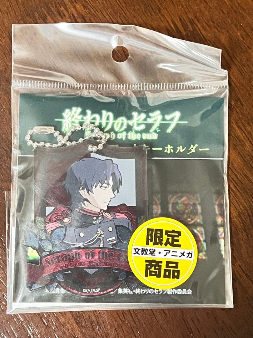 終わりのセラフ ステンドグラスアートキーホルダー 一瀬グレン