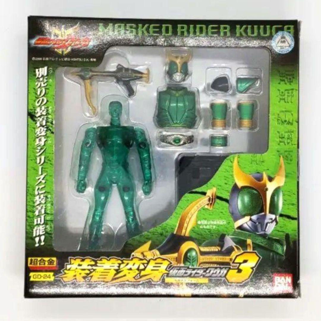 【新品・未開封】仮面ライダー・クウガ装着変身セット