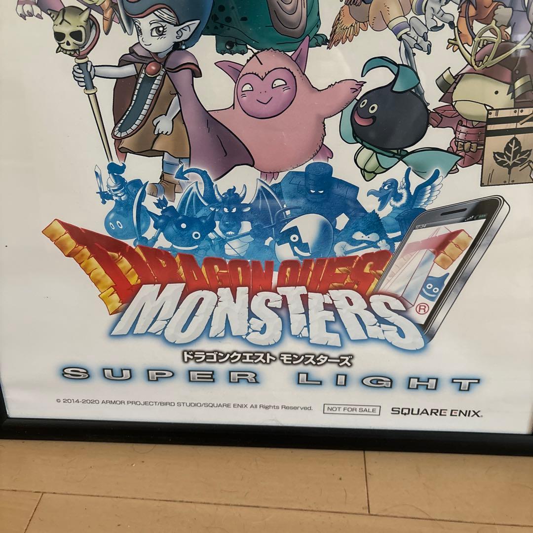 鳥山明　ドラゴンクエスト　モンスターズスーパーライト　ポスター