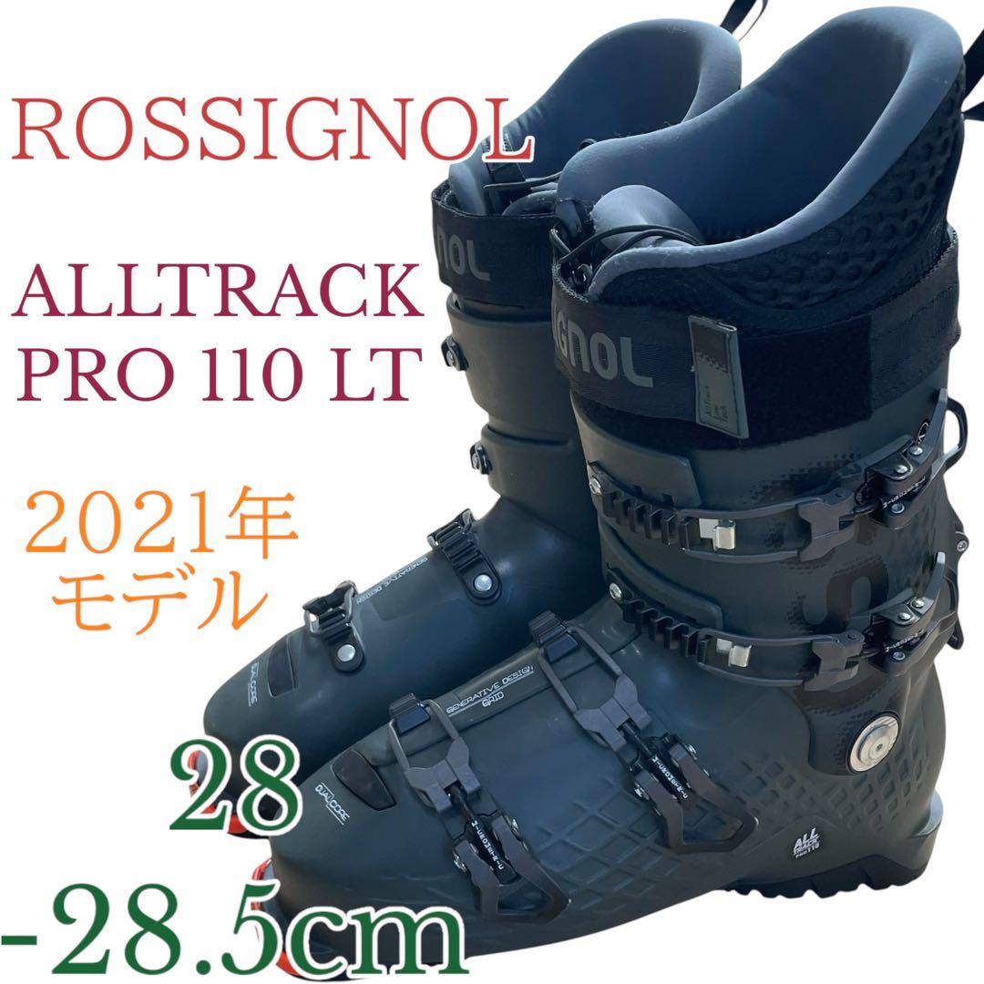 22年　メンズ　スキーブーツ　ロシニョールALLTRACK 28-28.5cm