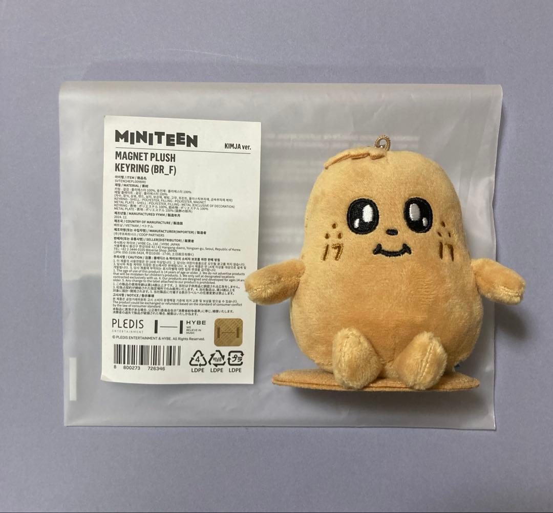 MINITEEN キムジャ マグネットプラッシュキーリング