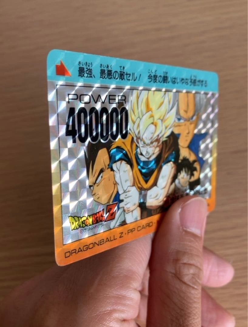 【レア物】ドラゴンボールアマダPPカード No.804 地球を救えＺ戦士