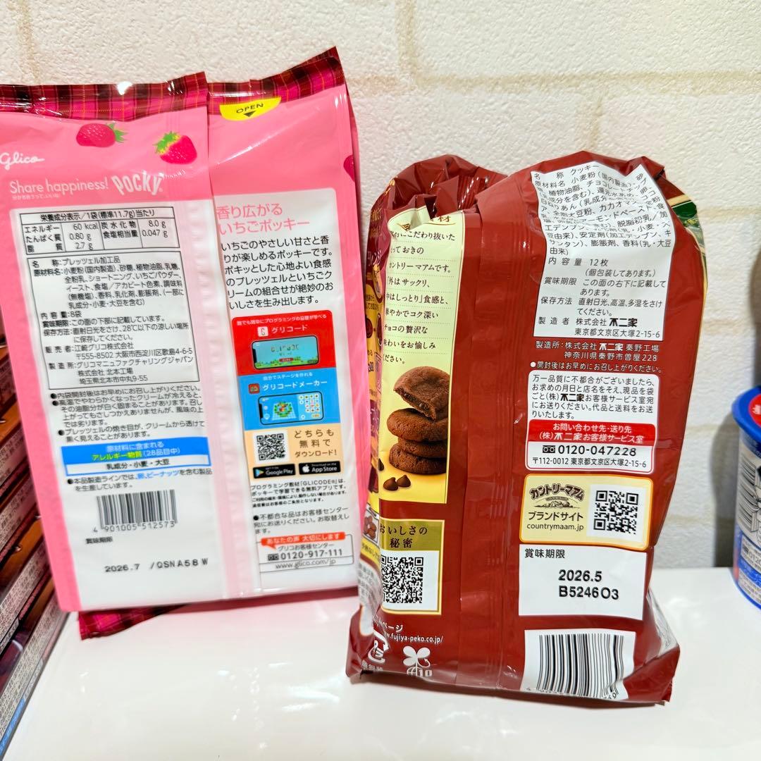 アミューズメントお菓子 まとめ売り　大量　トッポ　ポッキー　スナック　チョコ