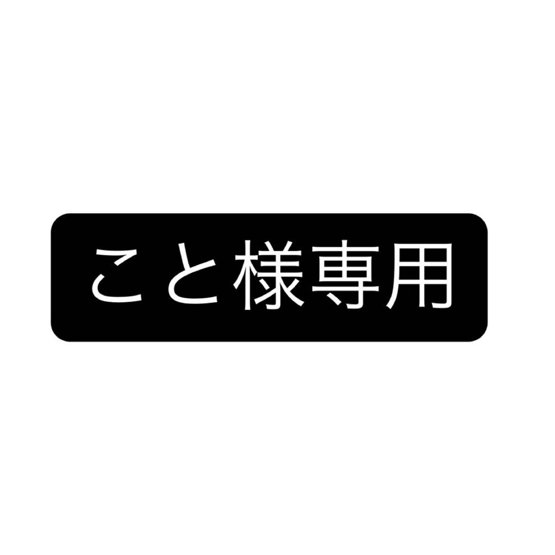 ガチャガチャ