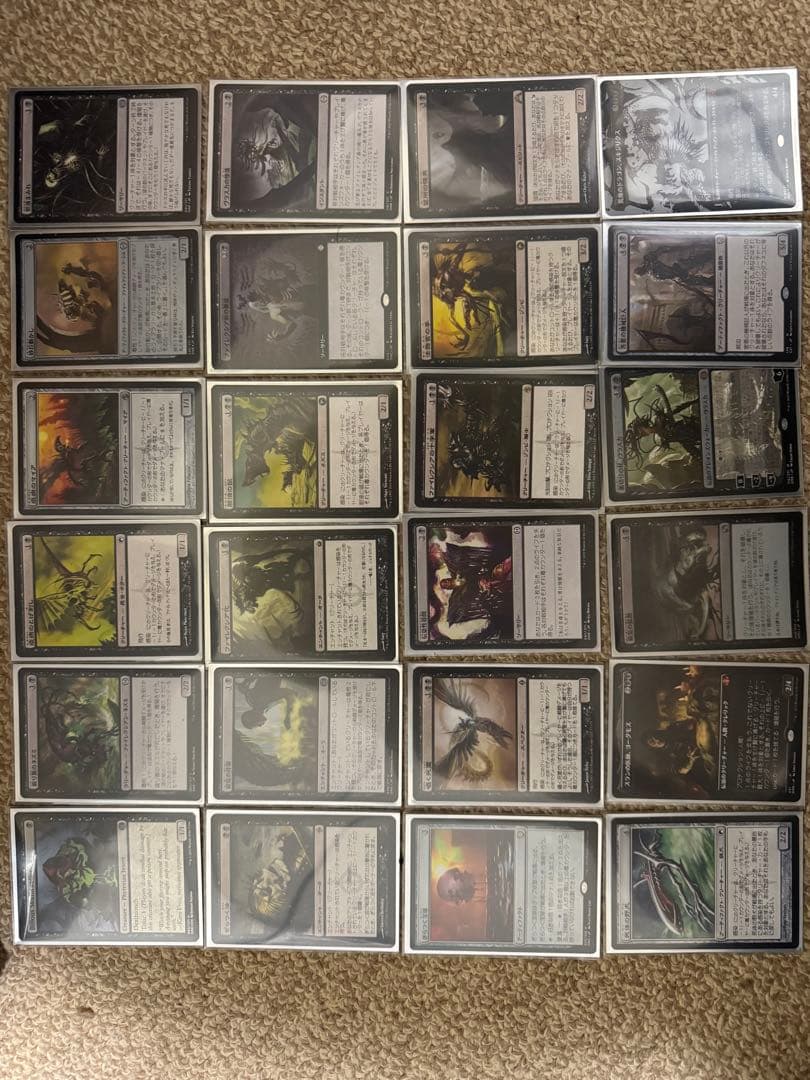 mtg 統率者 edh デッキ 『荒廃のドラゴン、スキジリクス』