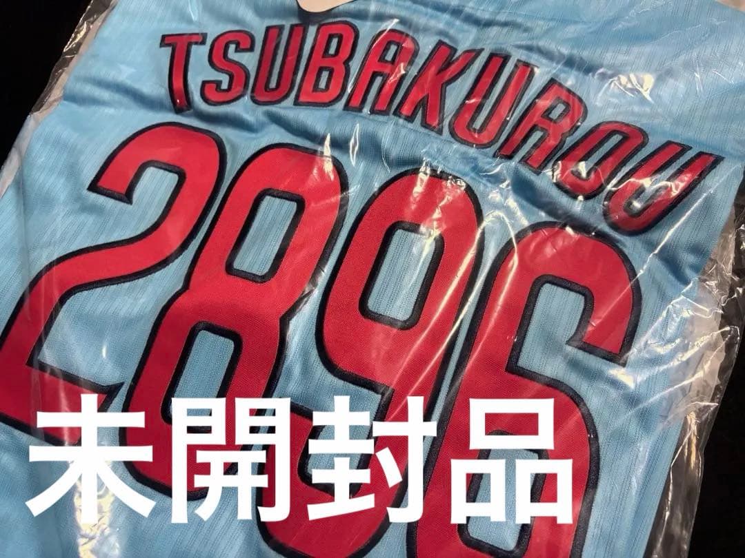 【未開封】　つば九郎 東京ヤクルトスワローズ ユニフォーム 2024 Lサイズ