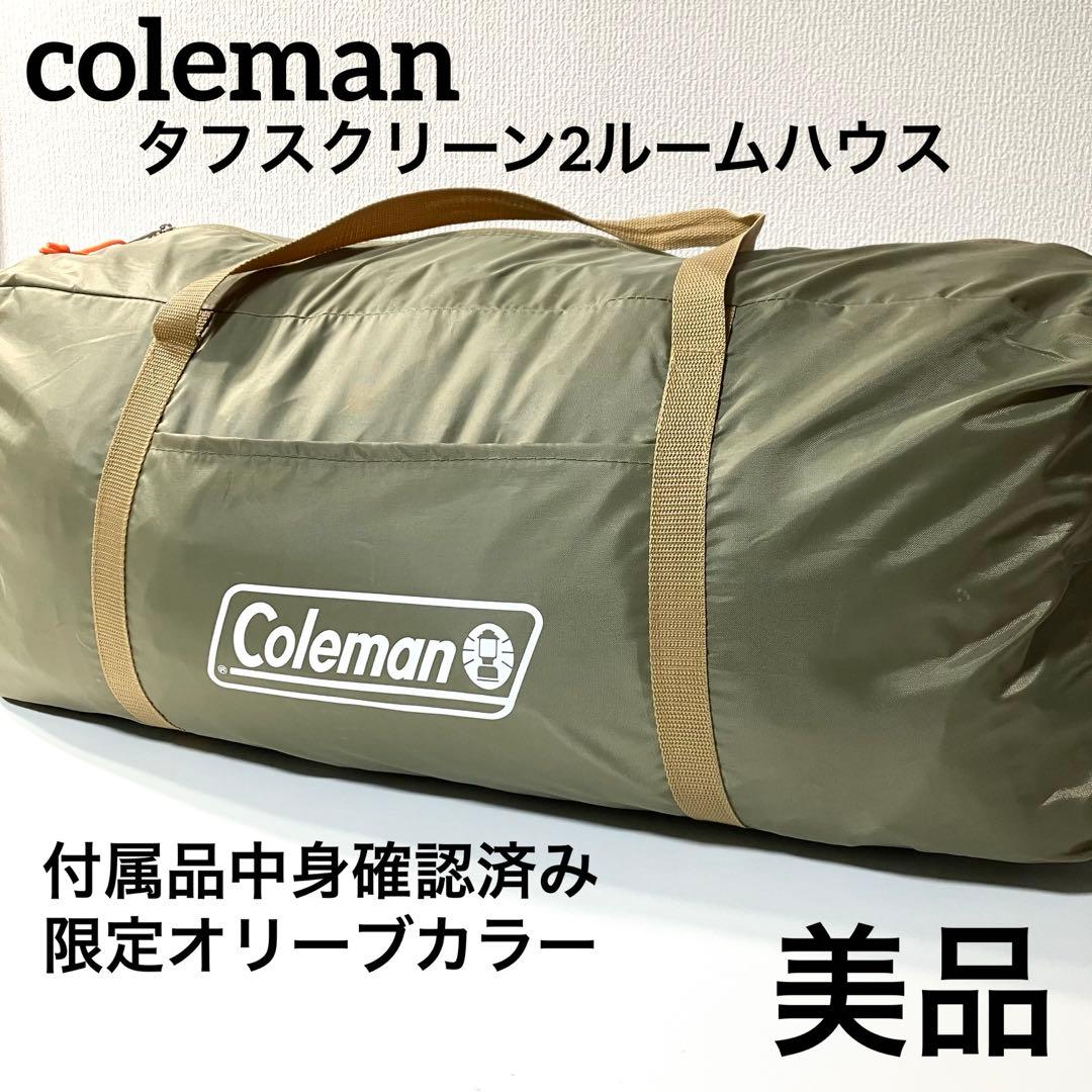 がんびあっそ