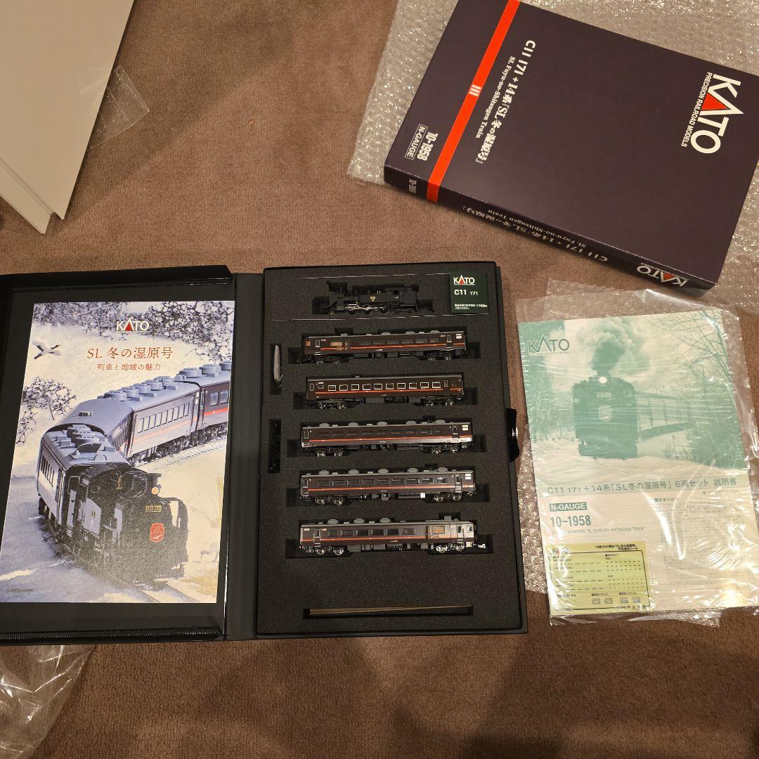 nゲージ　美品