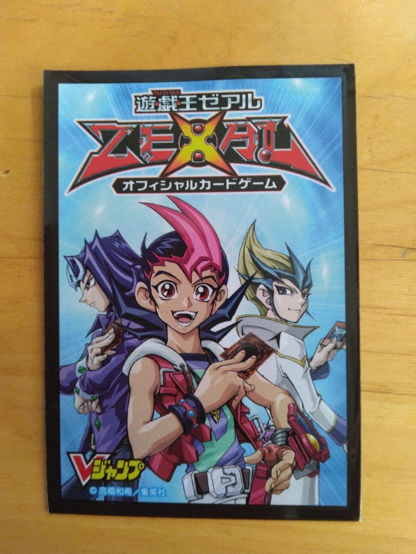 遊戯王　ジャンプフェスタ限定スリーブ　70枚