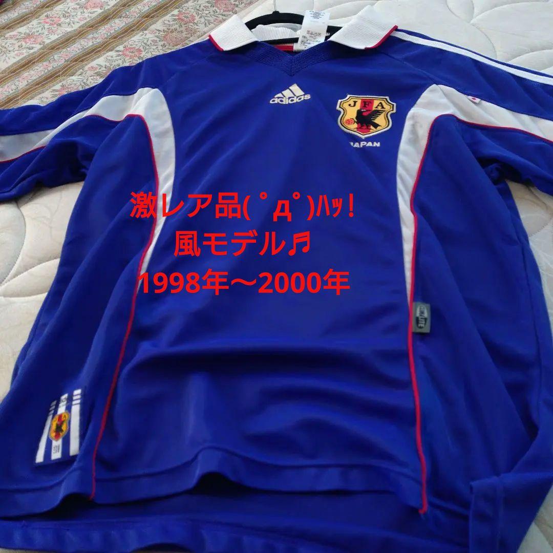 超激アツ!日本99-2000風モデル☆青×白×赤 Ｌ(๑´ڡ`๑)大幅値下げ中♬
