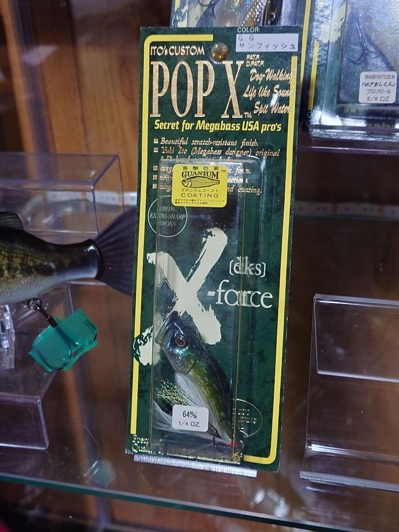 メガバス 96年 POP-X 新品未開封 美品
