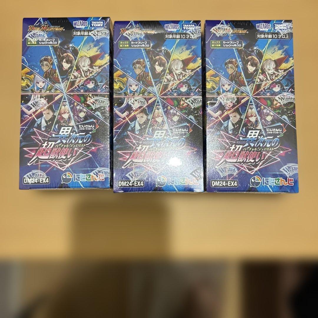 デュエルマスターズ DM24-EX4 5個セット　未開封