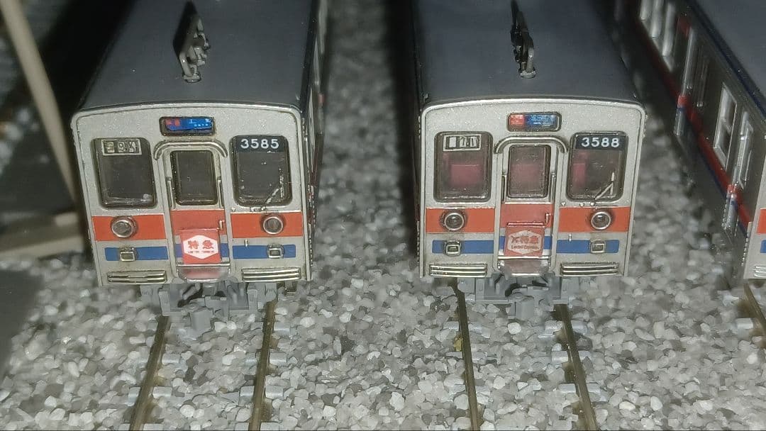鉄道コレクション 京成3500形未更新車8両セット