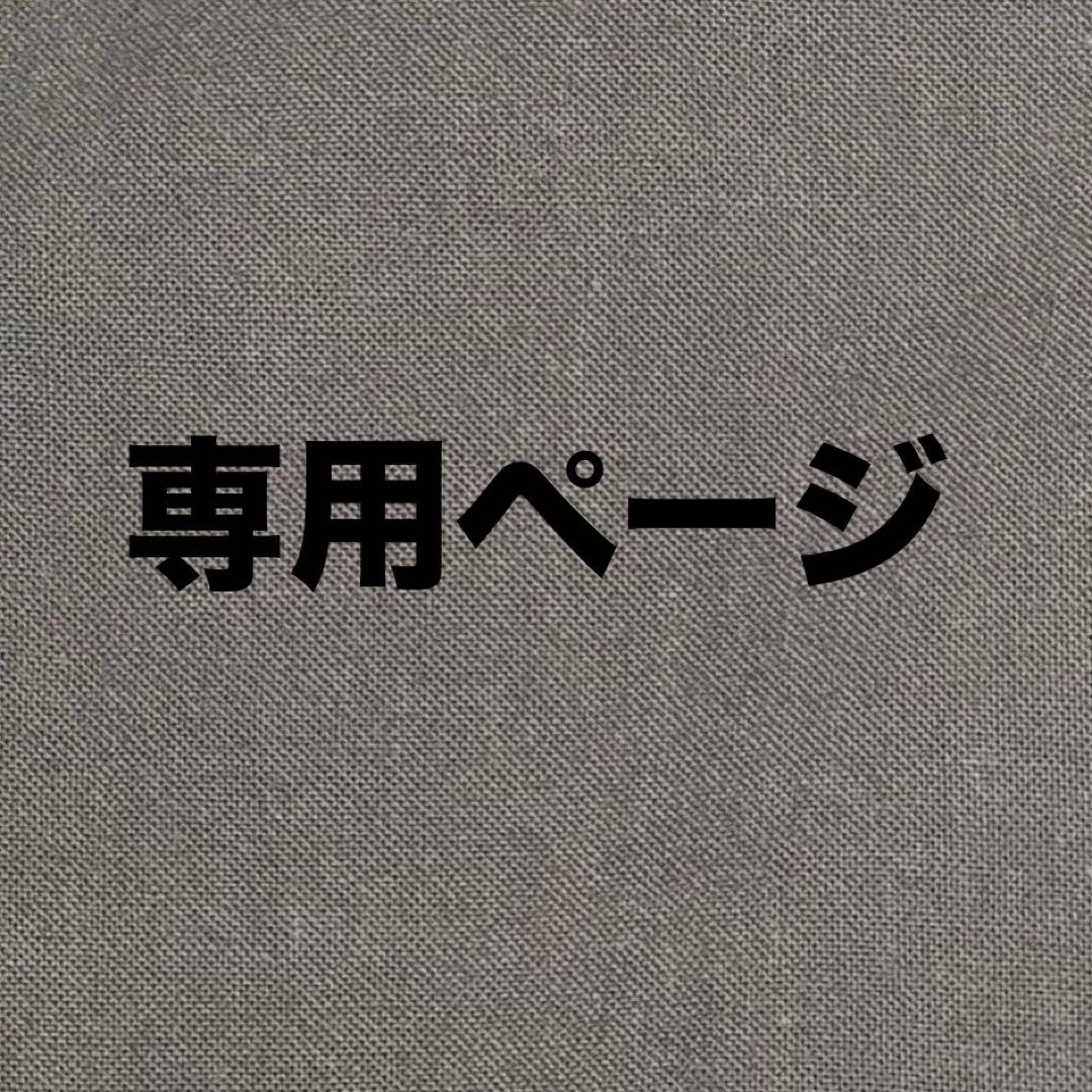 みページ