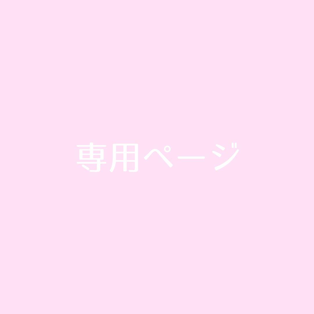 しおりページ