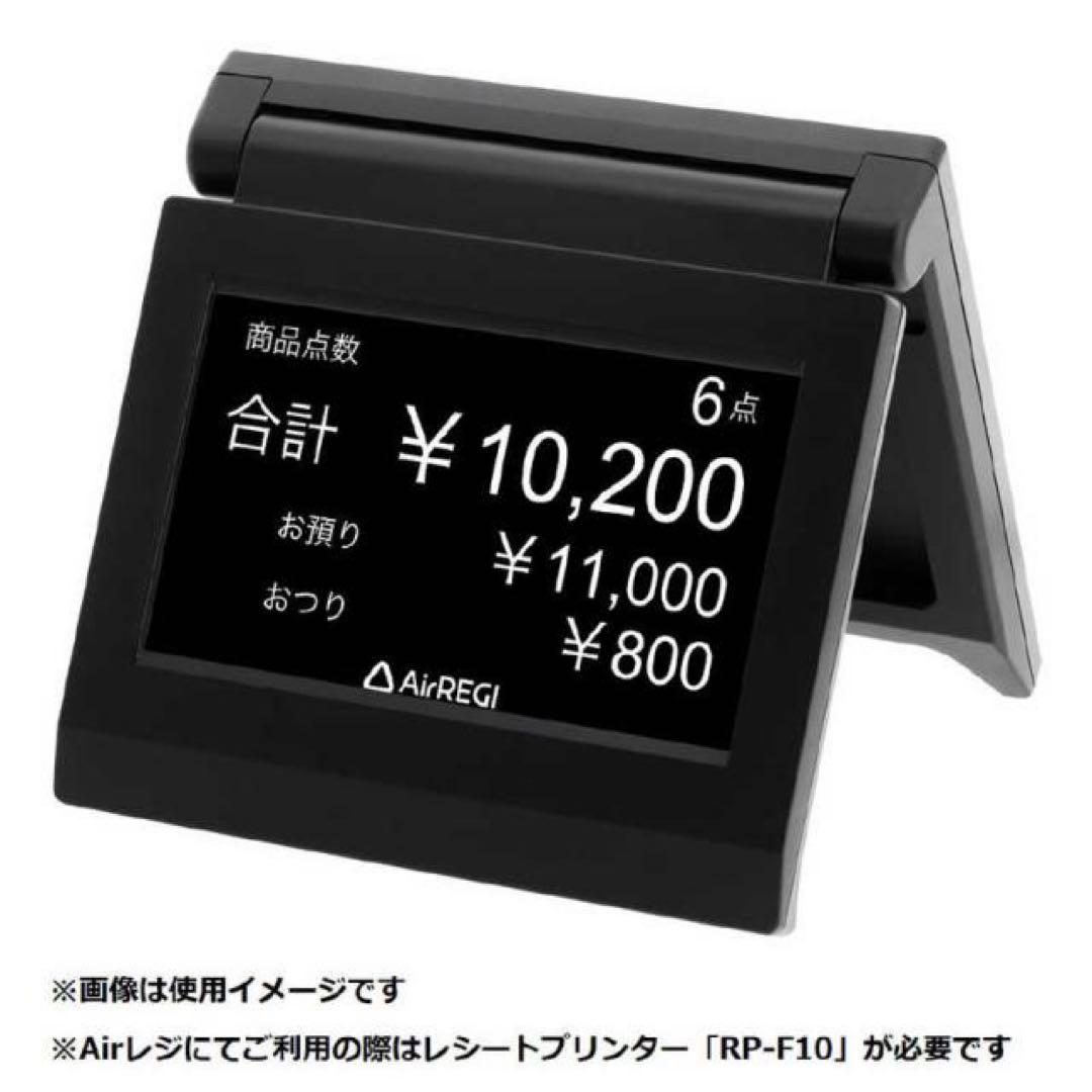 セイコーインスツル　エアレジ対応 カスタマーディスプレイ DSP-A01-K1