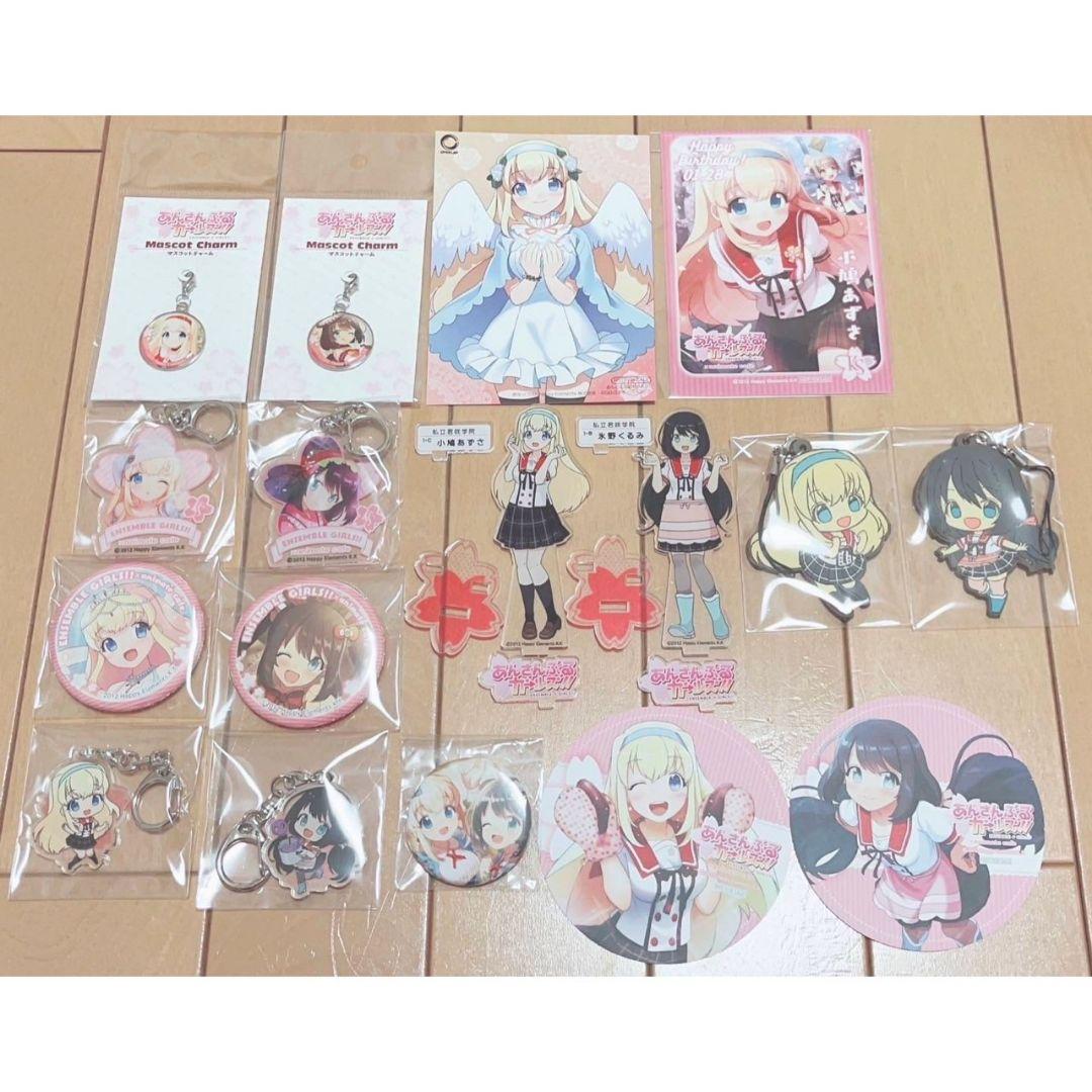小鳩あずさ　氷野くるみ　あんさんぶるガールズ　あんガル　アクスタ　アクキー