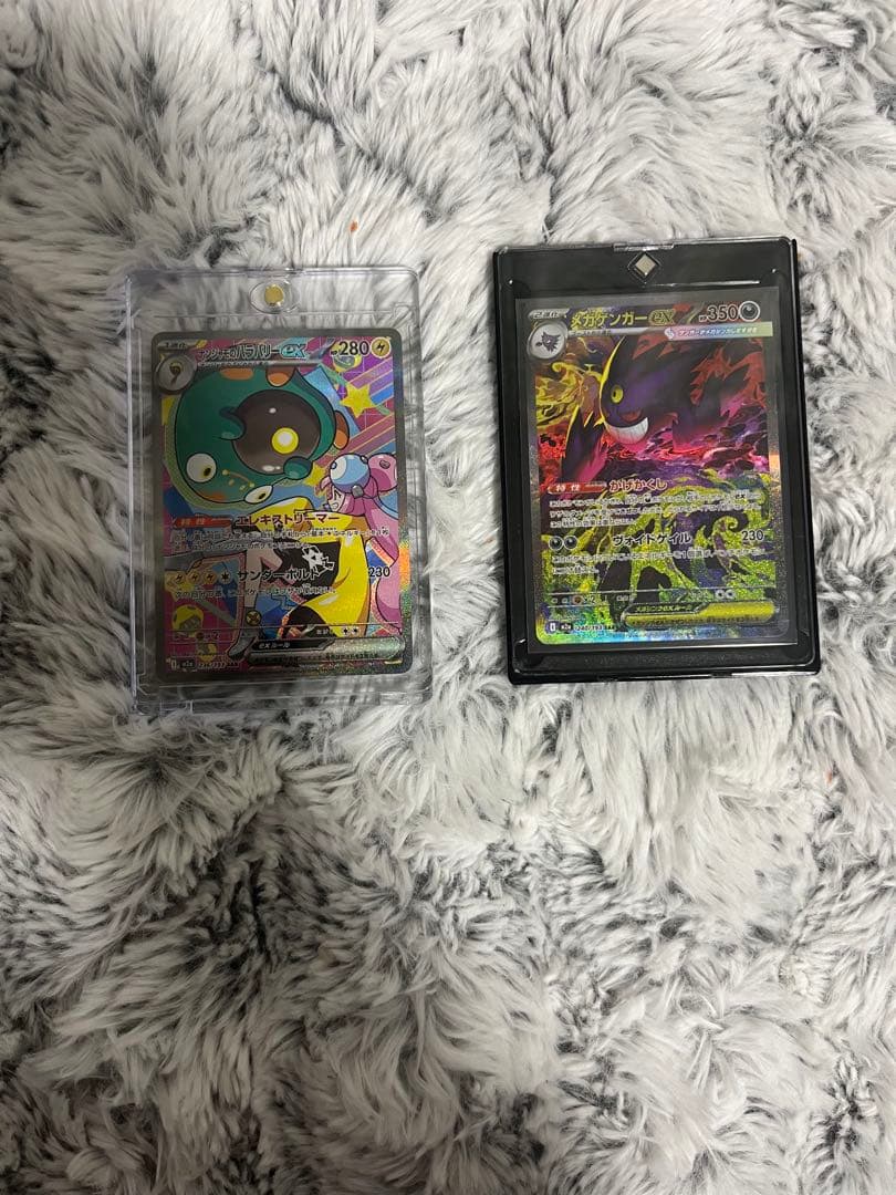 メガゲンガーex sar ナンジャモのハラバリーex sar