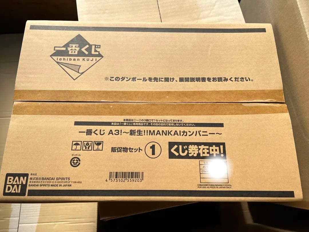 一番くじ A3 新生!!MANKAIカンパニー 1ロット フルセットラストワン賞