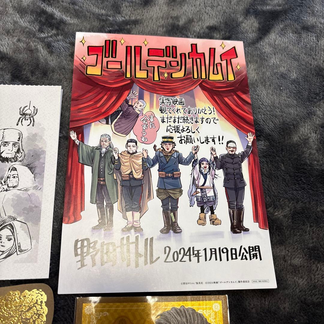 尾形百之助　グッズセット