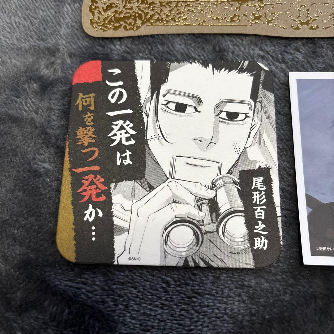 尾形百之助　グッズセット