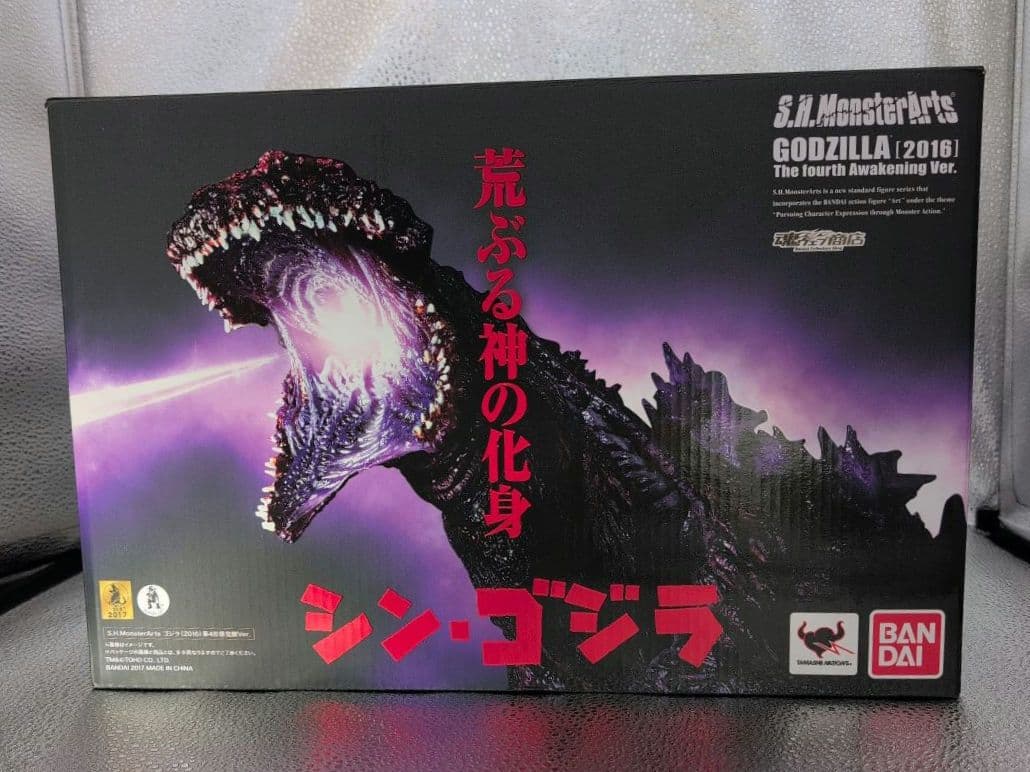 S.H.モンスターアーツ ゴジラ(2016)第4形態覚醒Ver.『シン・ゴジラ』