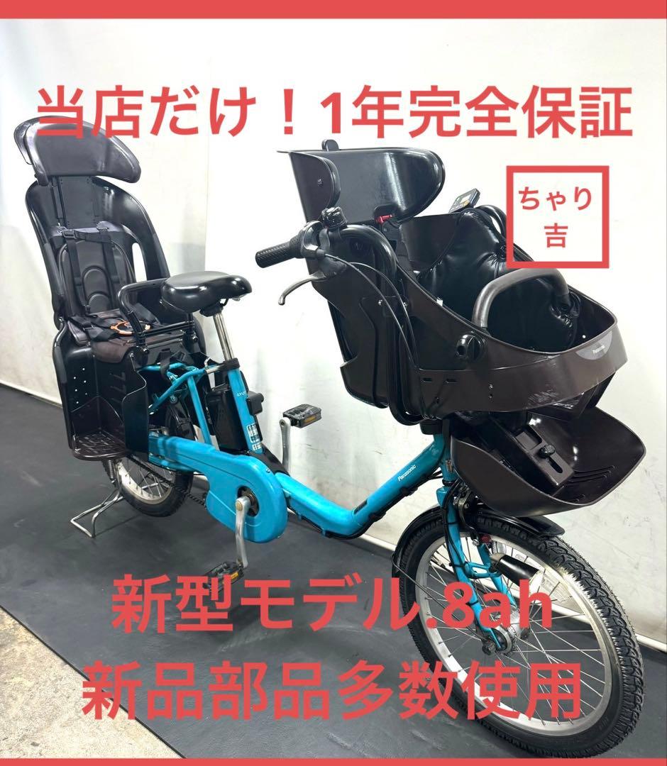 1年保証　新型　パナソニック　ギュットミニ　20インチ　水色　電動アシスト自転車