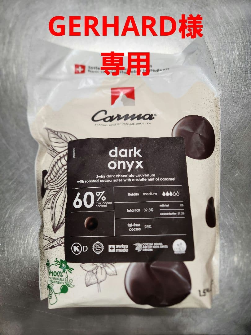 チョコレート