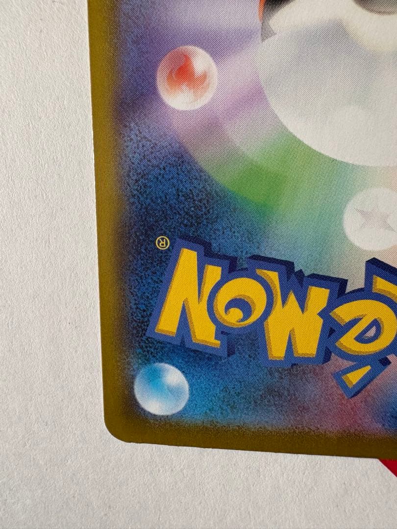 ポケモンカード メガジガルデ ex MUR