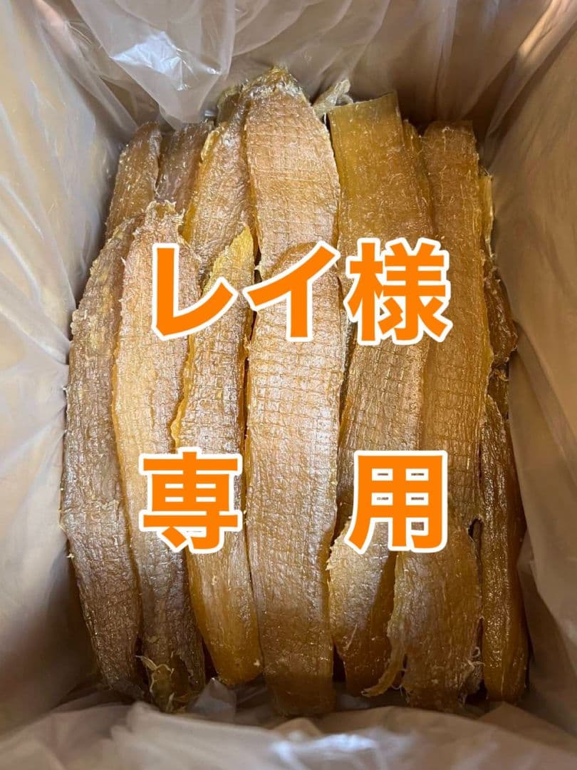 レイページ