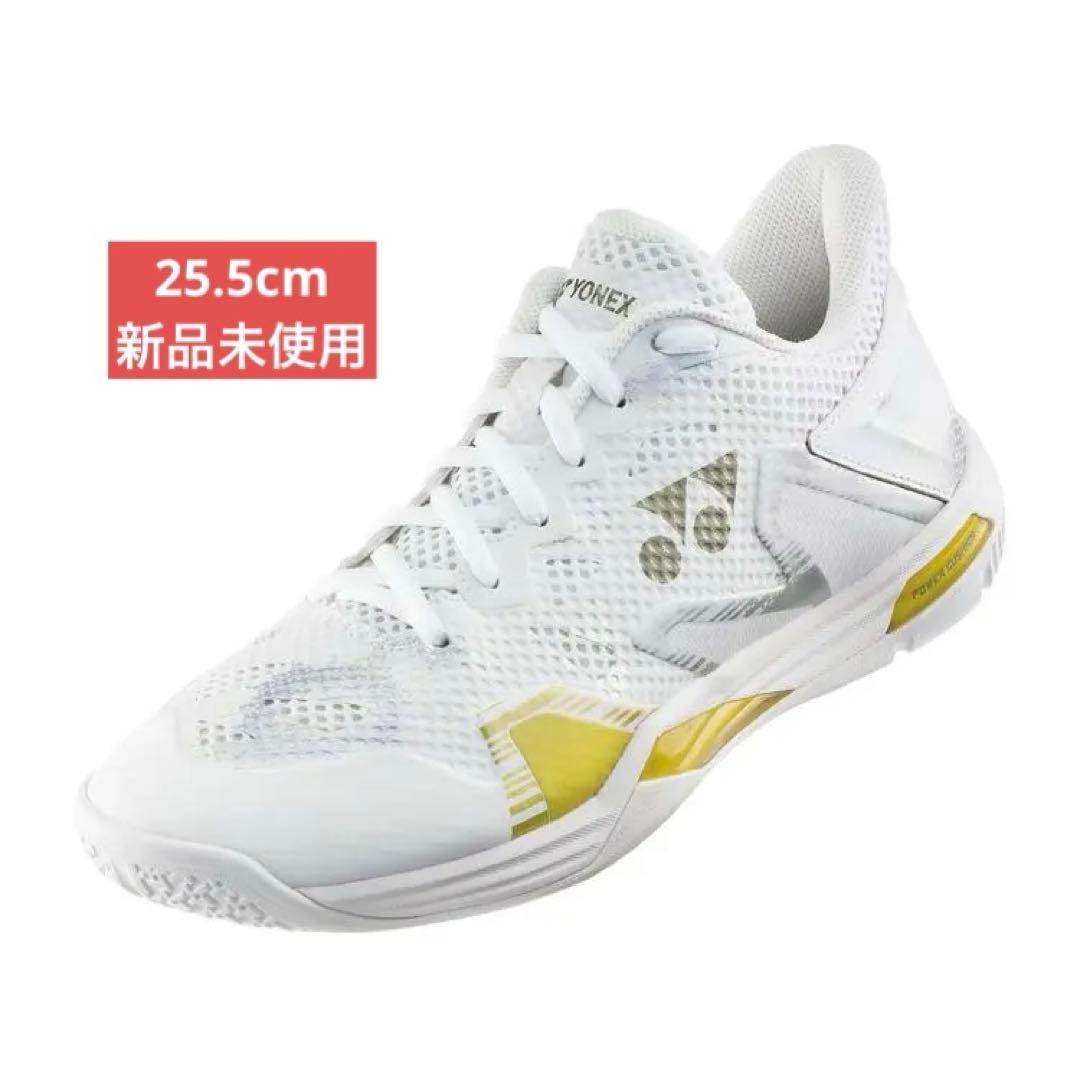 25.5㎝　エクリプションメン　新品未使用　YONEX　バドミントン　シューズ