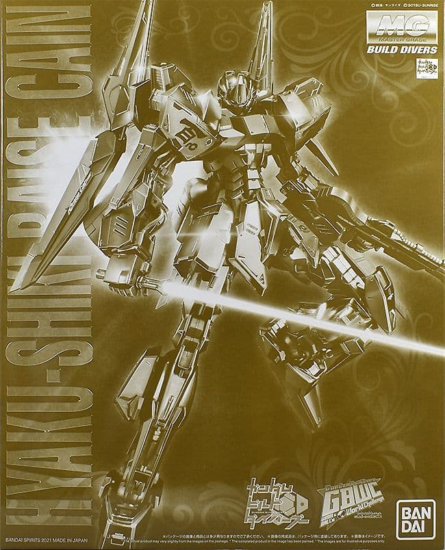 MG 百式 ライズカイン 1/100 プレミアムバンダイ 限定
